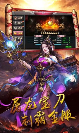 铁血骑士图2