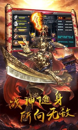 铁血骑士图3