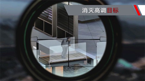代号47狙击图2