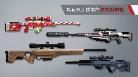 代号47狙击图3