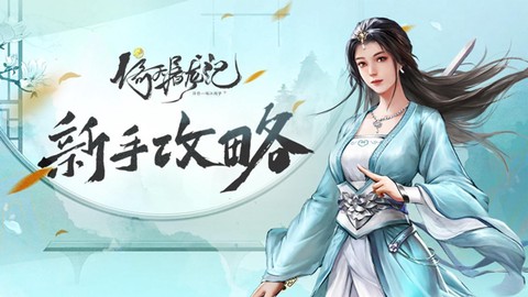 新倚天屠龙记[图2]