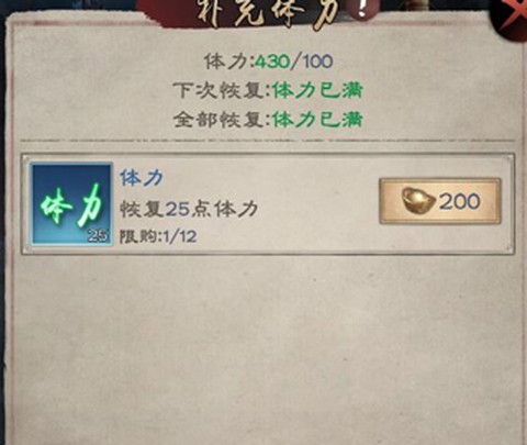 新倚天屠龙记[图4]