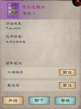 新倚天屠龙记[图7]