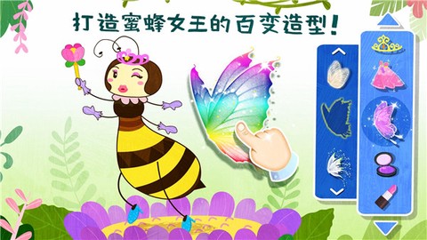 奇妙昆虫世界图1