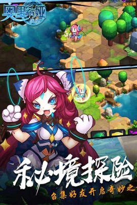 奥里希娅战记[图1]