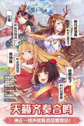 魔卡领域图2
