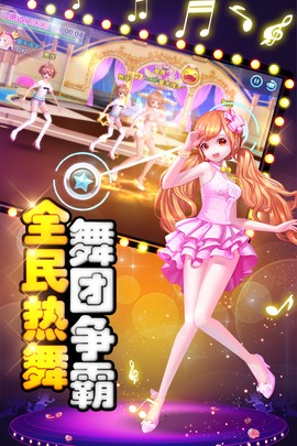 舞动青春图2
