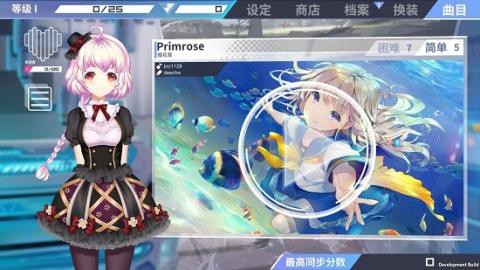 心音计划[图2]