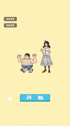 妈妈把糖果藏起来了图3