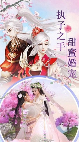 修真剑诀图2