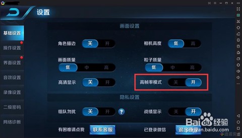 电脑如何下载王者荣耀[图1]