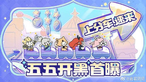 王者荣耀开黑怎么语音[图2]