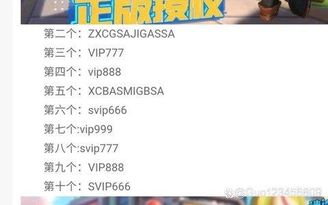 绝地枪战兑换码怎么用[图2]