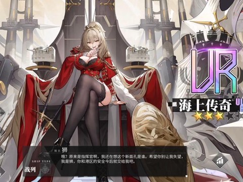 碧蓝航线后排怎么攻击[图2]