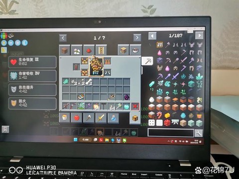 我的世界电脑怎么做[图2]