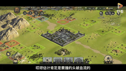 率土之滨前期如何撞地[图2]