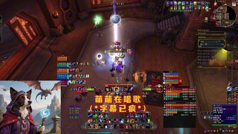 魔兽世界怎么把小队