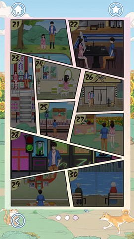 拆散情侶大作戰6[图3]