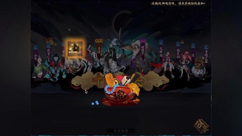 阴阳师体验服是什么[图2]