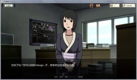 女忍训练师[图1]
