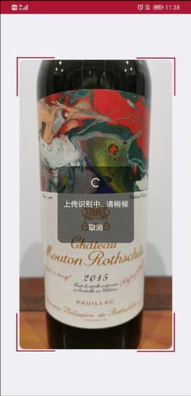 红酒世界[图3]