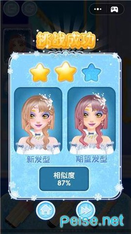 冰雪公主美发店图3