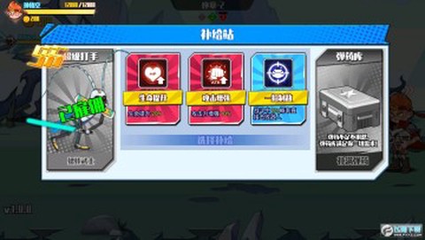 幻梦西游格斗篇图1