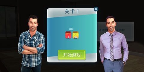 房产兄弟家居设计游戏[图2]