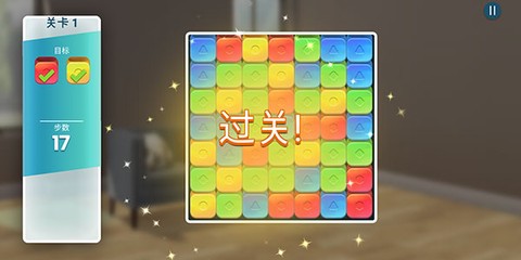 房产兄弟家居设计游戏[图5]