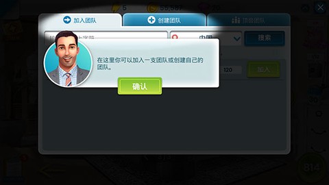 房产兄弟家居设计游戏[图8]