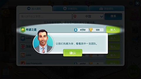 房产兄弟家居设计游戏[图9]
