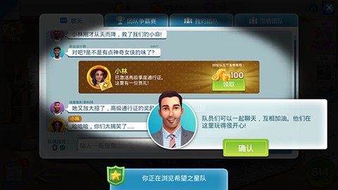 房产兄弟家居设计游戏[图10]