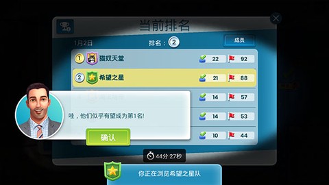 房产兄弟家居设计游戏[图13]