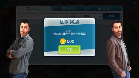 房产兄弟家居设计游戏[图15]
