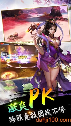 傲剑苍穹[图2]