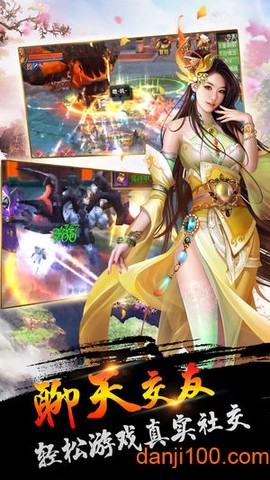 傲剑苍穹图1