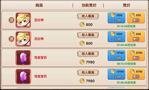 彩虹物语[图2]