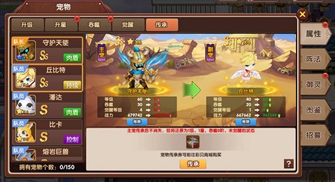 彩虹物语[图3]
