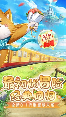 彩虹物语图3