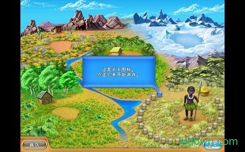 疯狂农场3中文版图2