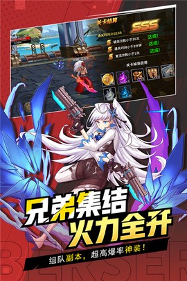 格斗城之战官方版图1