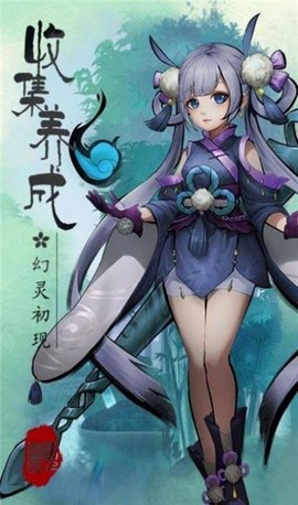 魔道师祖图3