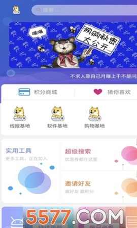 小北软件库[图1]