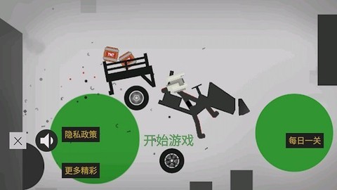 粉碎火柴人图3