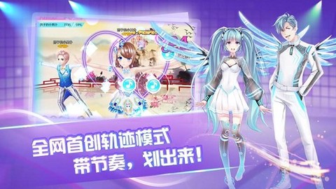 心舞图3