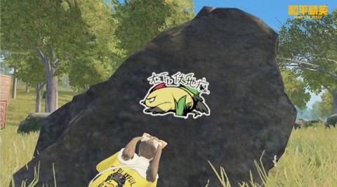 绝地求生怎么伏地魔[图1]