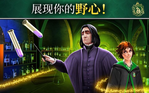 霍格沃茨之谜[图2]