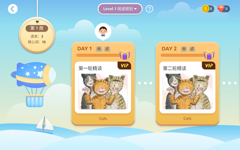 步步阅读[图5]