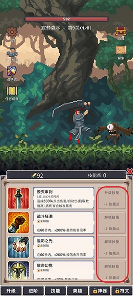 点击之旅[图3]