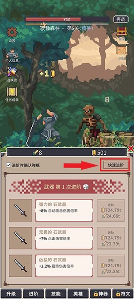 点击之旅[图5]